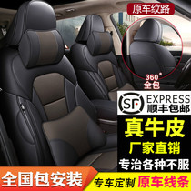 Special car special car cushion custom-made four seasons universal fully enclosed seat cover 2020 new car seat cover leather