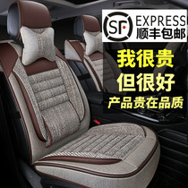 Skoda Minui Celeriac curiac Elite Cars Cushion Four Seasons Universal Linen Exclusive Full of Surround Seat Sleeves