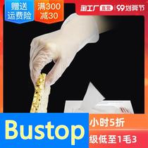 Disposable pvc gloves 100 waterproof catering baking kitchen hygiene plastic protection household dishwashing housework