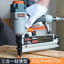 DAJ woodworking F30 straight nail gun Pneumatic three-in-one 422J code mosquito steel nail dual-use does not snap nail shooting steam exhaust nail gun