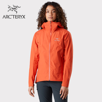 ARCTERYX ARCHAEOPTERYX WOMENs GORE-TEX WATERPROOF ZETA SL STORMTROOPER