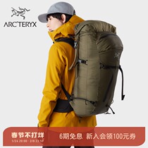 ARCTERYX Archaeopteryx RUSH SK 32 Lightweight Men's and Women's Ski Backpack