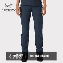 ARCTERYX ARCHAEOPTERYX WOMENS QUICK-DRYING PALISADE PANT PANTS