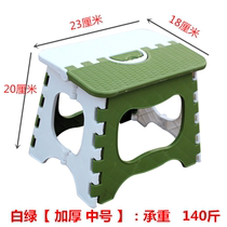 Thickened plastic folding outdoor adult mini small bench portable stool Household chair Train Maza small stool