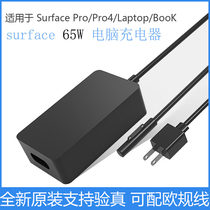 Original Microsoft surface book1706 laptop tablet computer adapter pro3pro4pro5 charger cable 15V4A