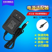  Hongyue 12V1000MA Power adapter Universal 12V1A 12V500mA 12V0 5A 9V 8V charger round hole electronic scale charger