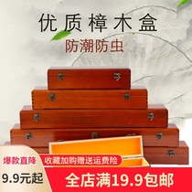 Large camphor wood box solid wood box calligraphy and painting brocade box calligraphy wooden box calligraphy gift box scroll box collection packaging box
