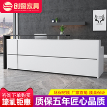Chuangli company front desk reception desk Plate front desk Lobby reception Clothing store counter Beauty salon welcome desk 924