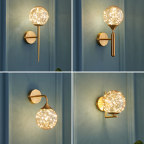 Wall lamp Bedroom bedside lamp ins Warm magic bean starry romantic light luxury living room Nordic aisle background wall lamp