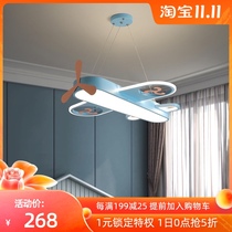Childrens room light boy female bedroom with warm romantic simple modern blue plane creative personality cartoon chandelier
