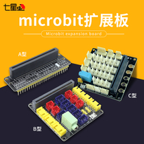 Seven star worm microbit expansion board British BBC micro:bit motherboard with USB cable