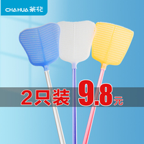 Camellia fly swatter thickened household large plastic old manual mosquito long fly swatter widen toughness fly