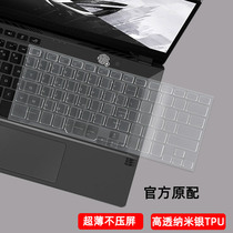 ROG player country Magic 14 keyboard film ASUS ASUS Assus Zephyrus G14 notebook key stick 14 inch GA401 computer transparent protective cover dust cover waterproof pad screen