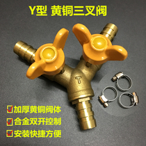 All copper gas three-way valve 4-point gas pipe gas separation joint with switch gas liquefied gas one-point two ball valve