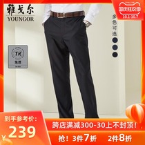 Youngor mens trousers summer and autumn new official business high straight loose size suit long pants 1931
