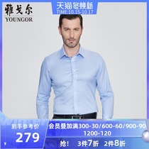 Youngor men long sleeve shirt autumn official new business casual cotton non-iron striped shirt men 4391