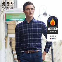 Youngor men long sleeve shirt autumn and winter New Business Leisure cotton suede slim plaid shirt 1448