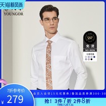 Youngor long-sleeved shirt spring mens official senior business leisure Xinjiang pure cotton DP free hot white shirt A21A