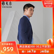 Youngor suit autumn and winter New Men official business leisure slim wool blend Tibetan suit jacket 2926