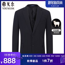 Youngor mens dress suit autumn new official business casual wool dress mens suit 4375