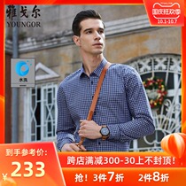 Youngor long sleeve shirt spring new business leisure high grade cotton slim plaid fashion shirt men 2404