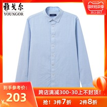 Youngor men long sleeve shirt new official business leisure trend Oxford spun striped shirt men 4430