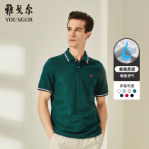Wee Youngor Summer Men Short Sleeve T-Shirt Official Business Leisure Cotton Lapel Plus Size Polo Shirt 1951