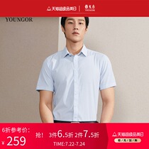Youngor short-sleeved shirt summer new mens business casual cotton elastic DP free hot stripe thin shirt 3870