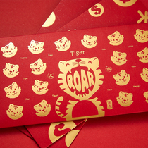 2022 Year of the Tiger cartoon red envelope New Years Eve bag New Years profit is the Spring Festival gift gold personality creative start customization