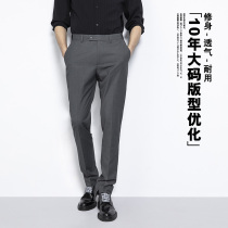 Large size mens trousers plus fat fat hanging feeling Business casual suit pants autumn slim black ankle-length pants
