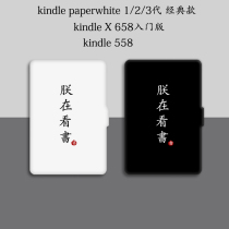 Kindle Protective cover Paperwhite4 3 2 Youth edition kindle cover kpw4 e-book reader cover