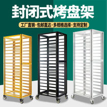 Aluminum alloy tray rack closed cake tray Rack car sealed baking cake bread tray drying rack cool multi-layer commercial