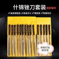 Curium porcelain special tool curium nail repair small file