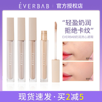 everbab flawless liquid to cover the spot pimple black eye ring Sparkling lip Face Moisturizing Shade cream Powder Bottom
