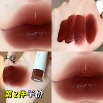 Ermu grape mirror lip glaze lipstick mt05 Glass Water Light female student parity ws Portuguese official flagship shop milk tea color