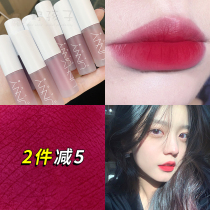 unny lip mud lipstick 603 niche brand bean paste peach color 606 lip glaze affordable female student flagship store