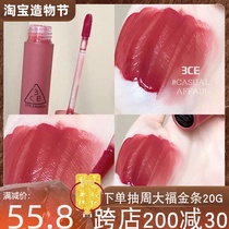 New 3ce lip glaze mousse water mist water sense laydown mirror matte water light velvet matte summer lipstick women