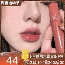 Korea ROMAND juice lip glaze water film 07 Water mirror 20 Summer niche 18 Lipstick 06 Lip gloss 19 Lip gloss