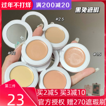 hyntoor Black Rabbit Concealer Lasting Moisturizing to Cover Spots Freckles Face Dark Circles Facial Disc Foundation
