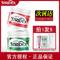 American stridex salicylic acid cotton sheet mask gentle brush and acne Disclosures Acne Official Flagship Store Women Acid