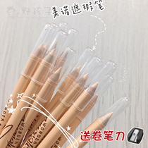 menow white concealer eyeliner glue lower eyelid double-headed silkworm pen eye makeup highlighter brightening female concealer