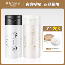 Prami Bai Ruimei makeup powder durable oil control pepper waterproof sweat-proof Bo Ruimei official flagship store female