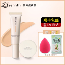 zenn Cheese Foundation Concealer Moisturizing zenn th Flagship Store Dry Skin Mixed Oil Cheap Powder Zennth Female