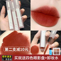 CCSheer Grapefruit Xiaoxi cloud lip cream Lip glaze Lipstick Hummus color lip mud Niche brand affordable student girl