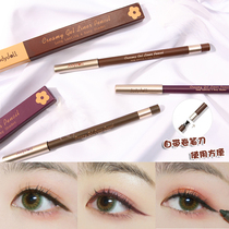Orange Judydoll Silk Soft Eyelnut Pencil pencil-style hard head waterproof lasting without fainting juduo brown woman