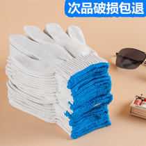  Labor insurance work gloves gloves non-slip double cotton thread protection thickened labor 60 pairs auto repair 24 cotton yarn wear-resistant white