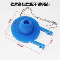 Flush toilet mat tank split rubber flap seal old-fashioned leather pad pump plug accessories leather