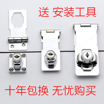 Hole with lock Cabinet anti-lock door without opening drawer lock fixing lock buckle wardrobe lock door lock cabinet buckle