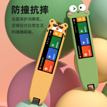 Applicable NetEase Dictionary Pen Protection Set 3 0 Silicone Set has a three-generation standard version of X3 Speed X3S Flagship Edition P3 Professional Purpose Reading Pen Box Cartoon