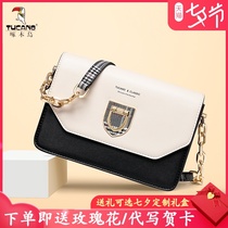 Woodpecker womens bag new 2021 trendy fashion popular explosion Tanabata Valentines Day gift summer shoulder messenger